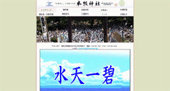 Desktop Screenshot of honmoku.or.jp