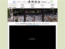 Tablet Screenshot of honmoku.or.jp